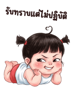 ชีคกี้ เกิร์ล ❤️ 118 บิ๊ก รูปที่ 18