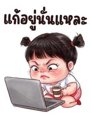 ชีคกี้ เกิร์ล ❤️ 118 บิ๊ก รูปที่ 29