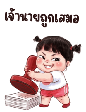 ชีคกี้ เกิร์ล ❤️ 118 บิ๊ก รูปที่ 39