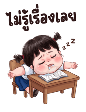 ชีคกี้ เกิร์ล ❤️ 118 บิ๊ก รูปที่ 40
