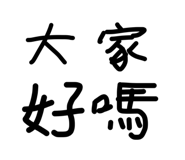 836956177