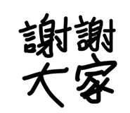 836956178