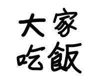 836956179