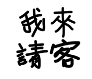 836956180
