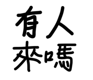 836956181