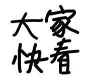 836956183