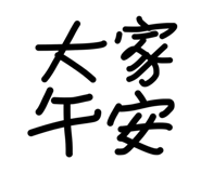 836956185