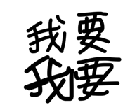 836956187