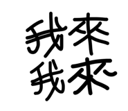 836956188