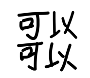 836956189