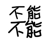 836956190