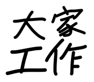 836956192