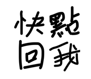 836956194