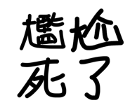 836956195