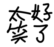 836956196