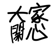 836956198