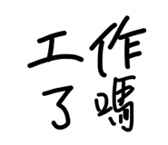836956199