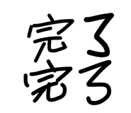 836956200
