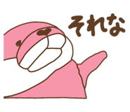 836962076