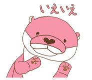836962080