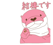 836962089
