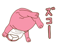 836962093