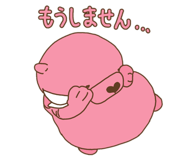 836962095