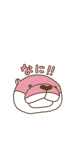 836962099