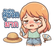 836963316
