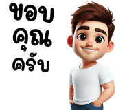 836963394