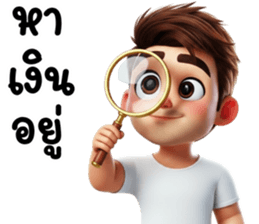 เรียบๆ ง่ายๆ ใช้บ่อย รูปที่ 9