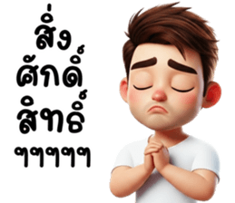 เรียบๆ ง่ายๆ ใช้บ่อย รูปที่ 11