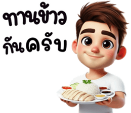 เรียบๆ ง่ายๆ ใช้บ่อย รูปที่ 17