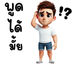เรียบๆ ง่ายๆ ใช้บ่อย รูปที่ 25