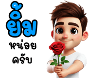 836963421