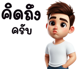 เรียบๆ ง่ายๆ ใช้บ่อย รูปที่ 35