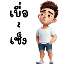 เรียบๆ ง่ายๆ ใช้บ่อย รูปที่ 36