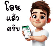 836963430