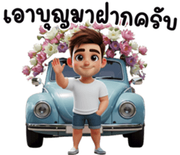 เรียบๆ ง่ายๆ ใช้บ่อย รูปที่ 40