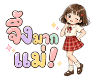 836964010