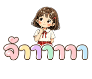836964011