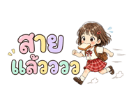 836964025