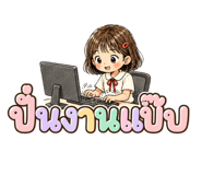 836964029