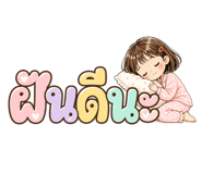 836964040
