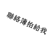 836969145