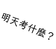 836969147