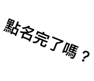 836969148