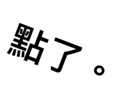 836969149