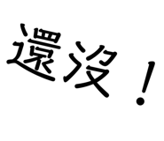 836969150