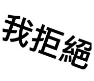 836969155
